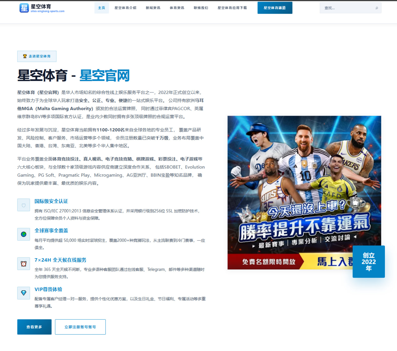 国足世预赛备战集训进入关键期，阵容磨合与临场状态成外界焦点